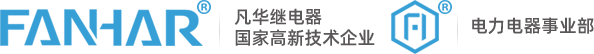 浙江凡華電子有限公司