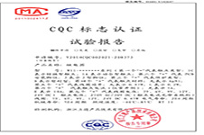 熱烈祝賀公司產(chǎn)品W11電磁繼電器獲得通過CQC產(chǎn)品認(rèn)證。